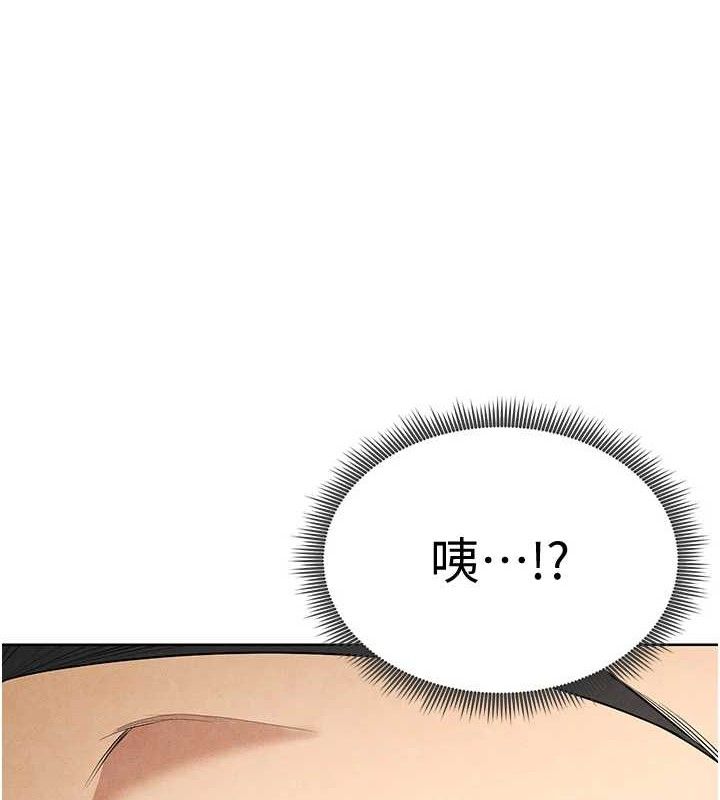 足球型男脱单指南 第9話-隨傳隨到肉便器 韩漫图片9