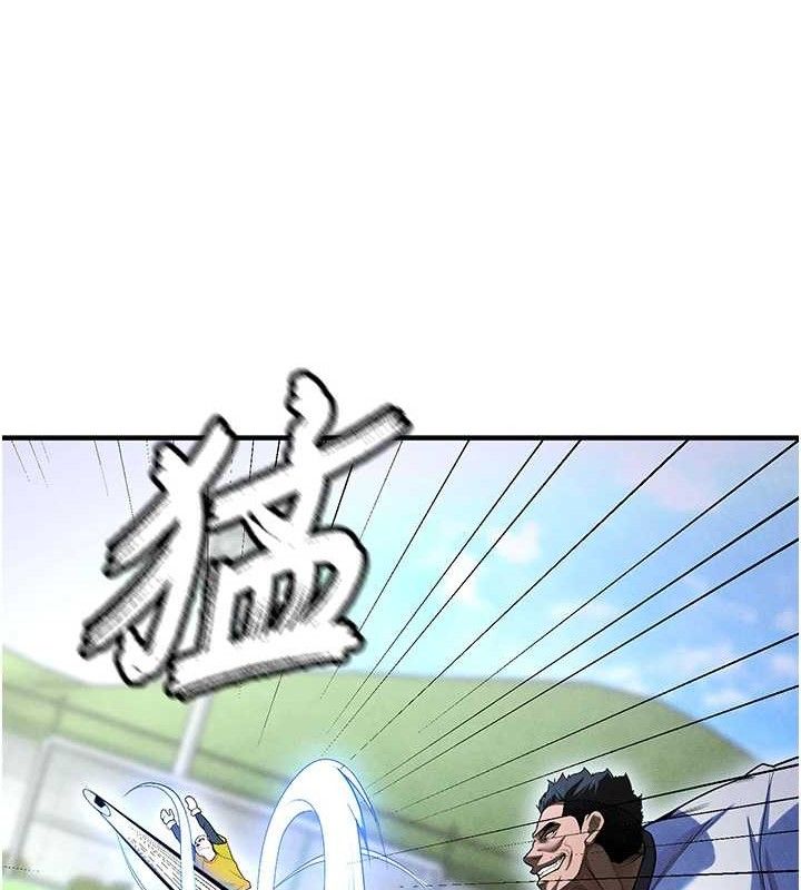 足球型男脱单指南 第9話-隨傳隨到肉便器 韩漫图片180