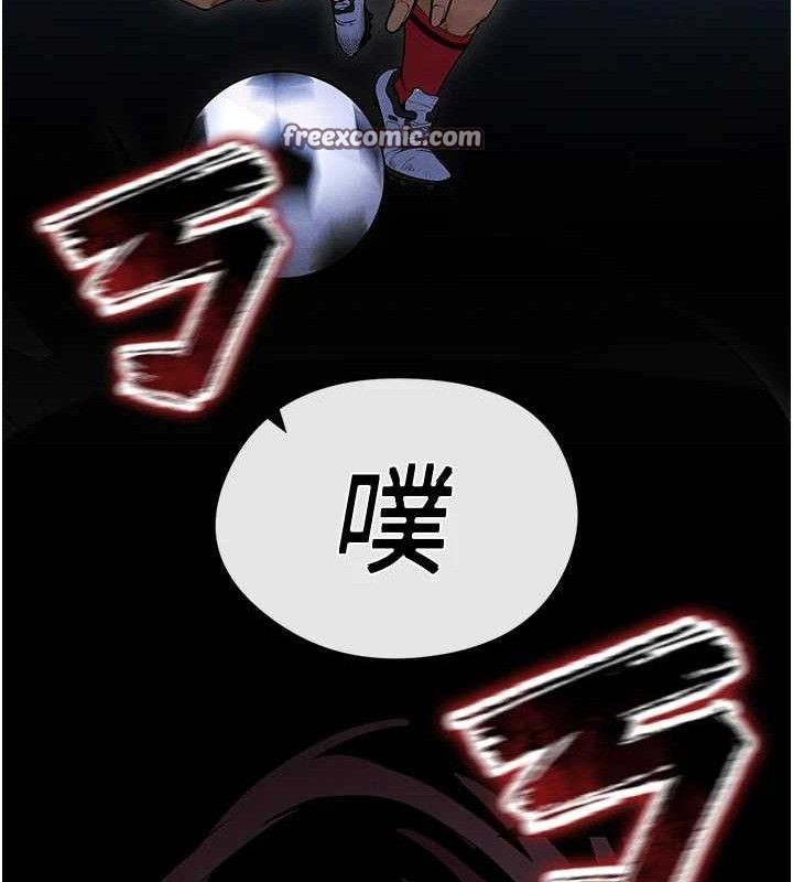 足球型男脱单指南 第9話-隨傳隨到肉便器 韩漫图片168