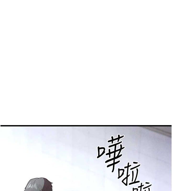 足球型男脱单指南 第9話-隨傳隨到肉便器 韩漫图片204