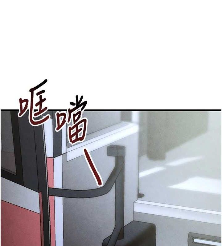 足球型男脱单指南 第9話-隨傳隨到肉便器 韩漫图片103