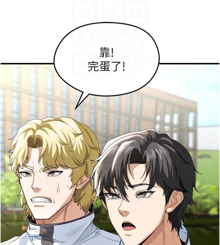 足球型男脱单指南 第9話-隨傳隨到肉便器 韩漫图片108