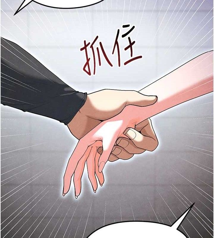 足球型男脱单指南 第9話-隨傳隨到肉便器 韩漫图片202