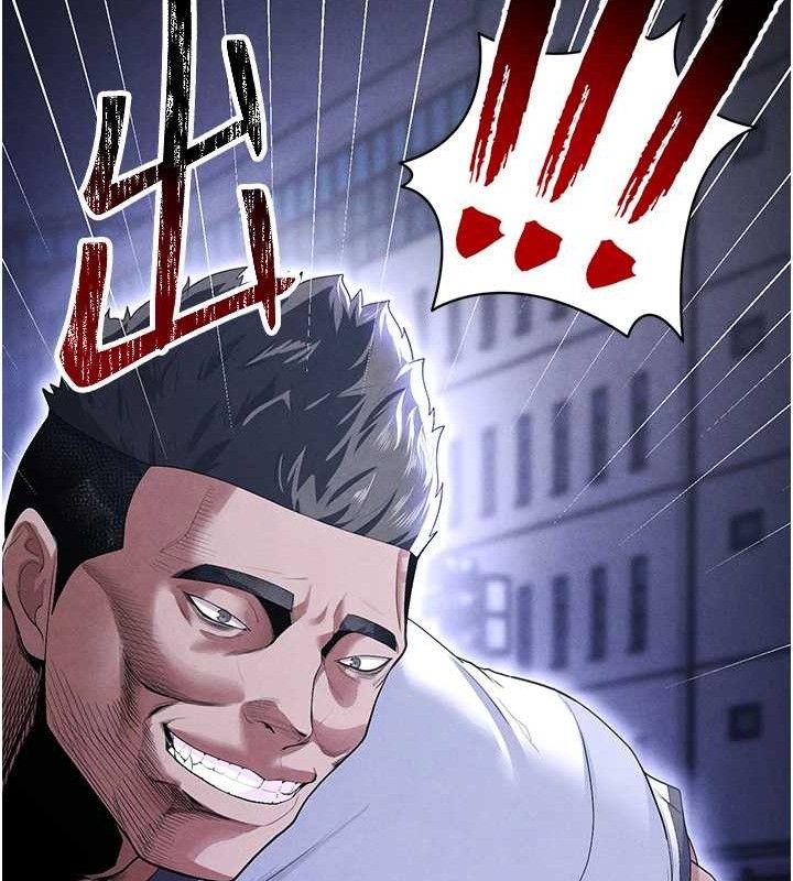 足球型男脱单指南 第9話-隨傳隨到肉便器 韩漫图片141
