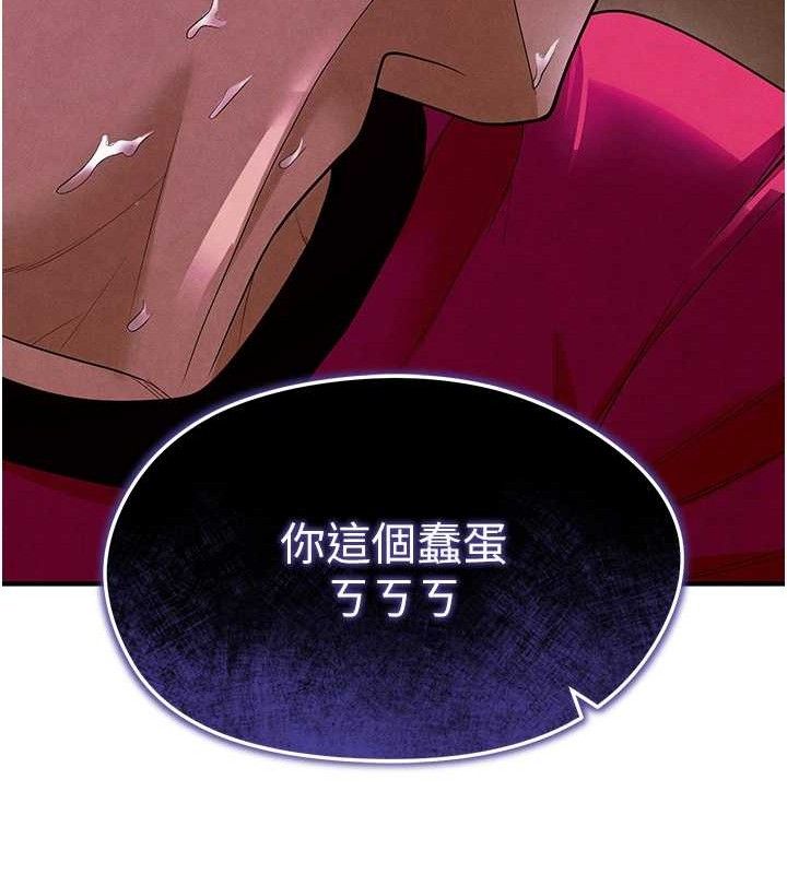 足球型男脱单指南 第9話-隨傳隨到肉便器 韩漫图片174