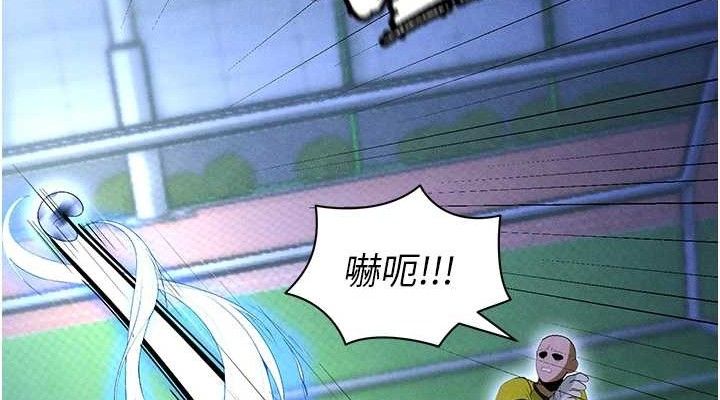 足球型男脱单指南 第9話-隨傳隨到肉便器 韩漫图片152