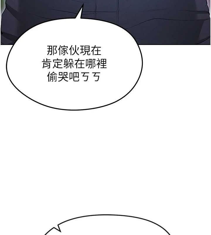 足球型男脱单指南 第10話-廁所內練等 韩漫图片74