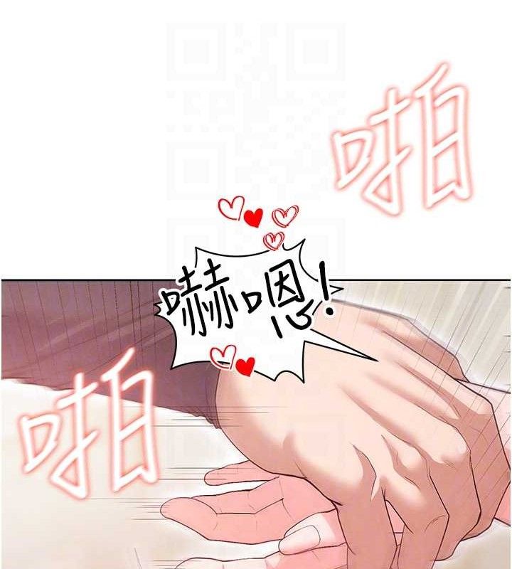 足球型男脱单指南 第10話-廁所內練等 韩漫图片32