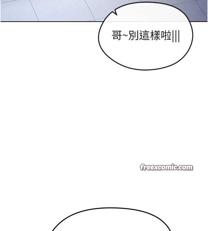 足球型男脱单指南 第10話-廁所內練等 韩漫图片112
