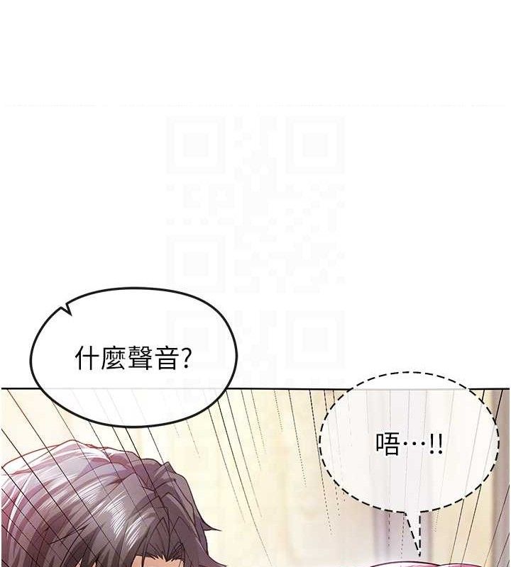足球型男脱单指南 第10話-廁所內練等 韩漫图片45