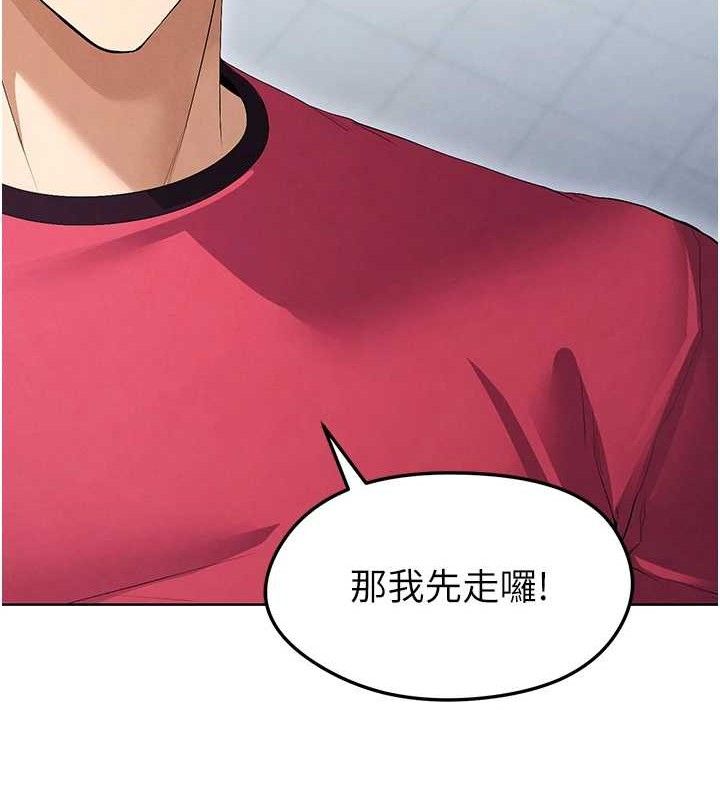 足球型男脱单指南 第10話-廁所內練等 韩漫图片172
