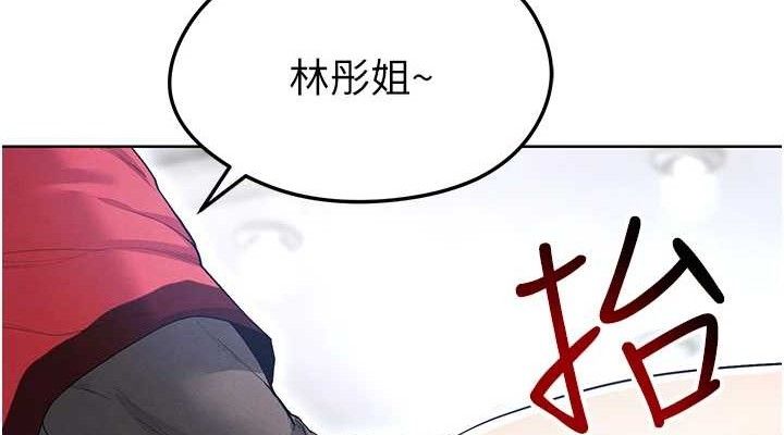 足球型男脱单指南 第10話-廁所內練等 韩漫图片152