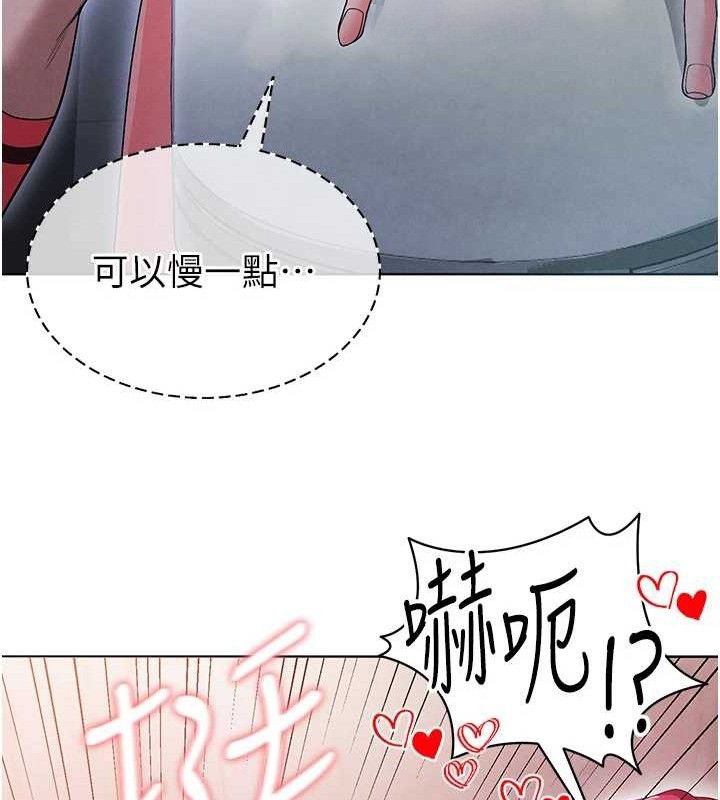 足球型男脱单指南 第10話-廁所內練等 韩漫图片29