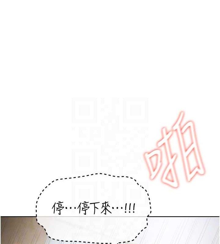 足球型男脱单指南 第10話-廁所內練等 韩漫图片59