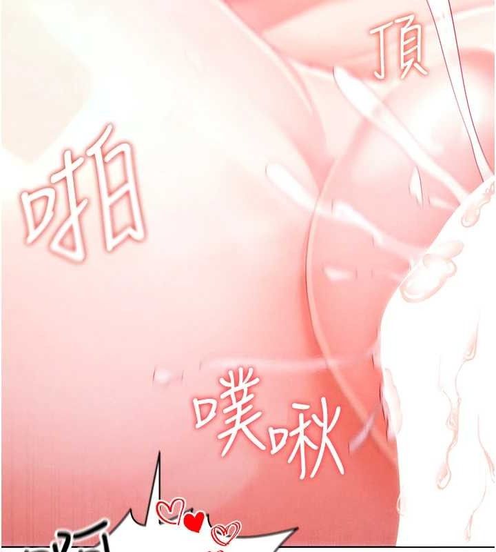 足球型男脱单指南 第10話-廁所內練等 韩漫图片164