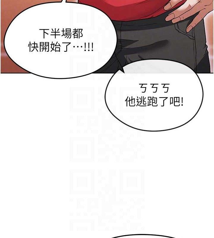 足球型男脱单指南 第10話-廁所內練等 韩漫图片71