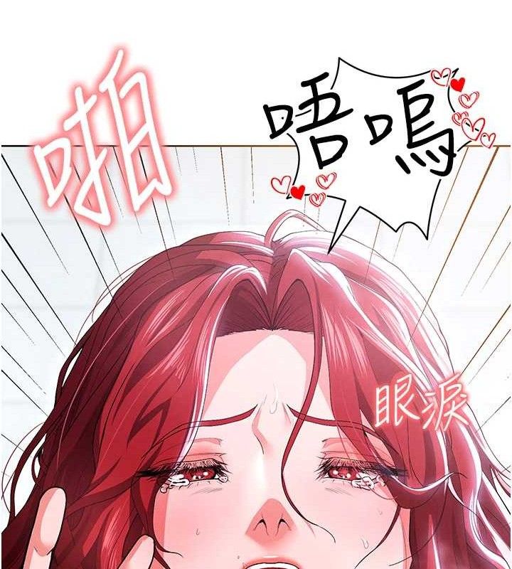 足球型男脱单指南 第10話-廁所內練等 韩漫图片130