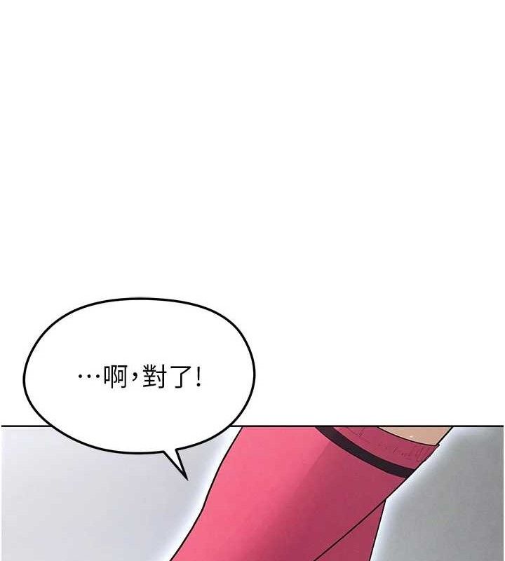 足球型男脱单指南 第10話-廁所內練等 韩漫图片173