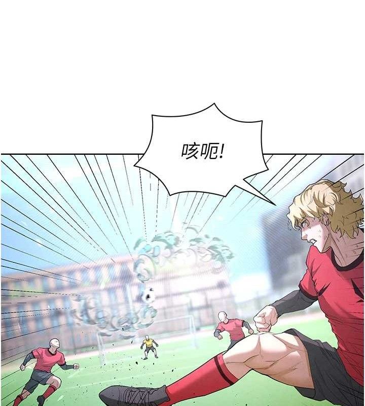 足球型男脱单指南 第10話-廁所內練等 韩漫图片195