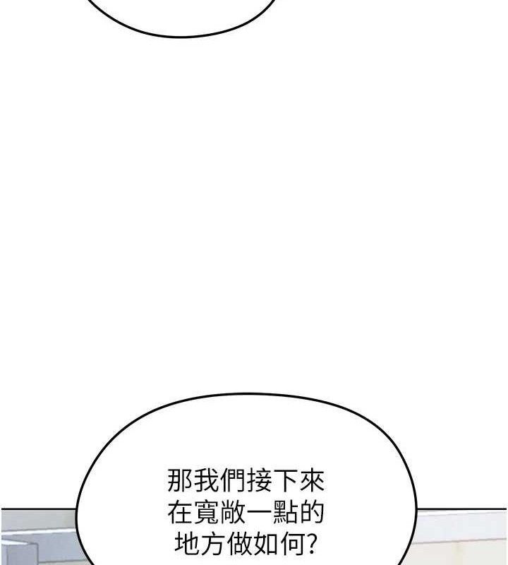 足球型男脱单指南 第10話-廁所內練等 韩漫图片116