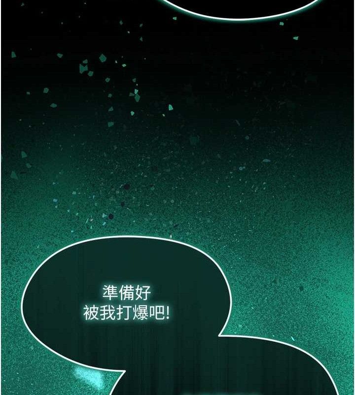 足球型男脱单指南 第10話-廁所內練等 韩漫图片205