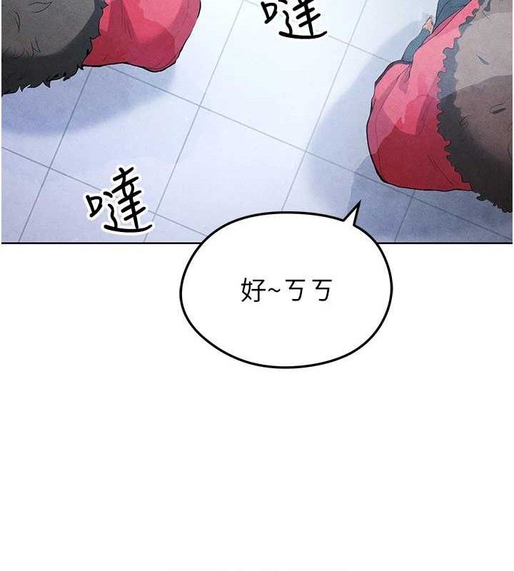 足球型男脱单指南 第10話-廁所內練等 韩漫图片95
