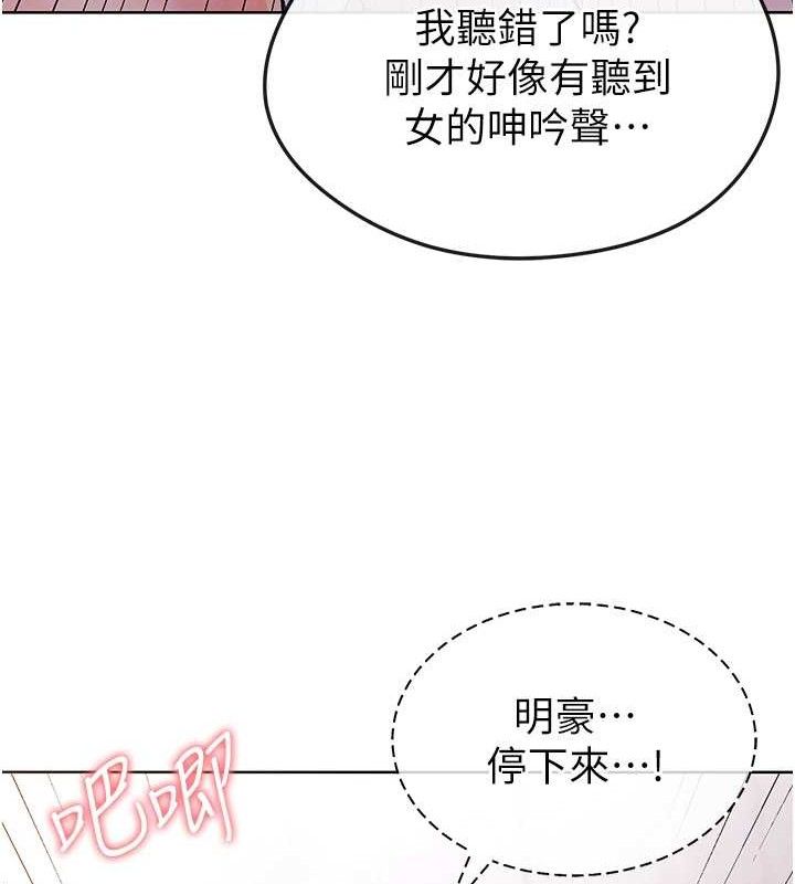 足球型男脱单指南 第10話-廁所內練等 韩漫图片48