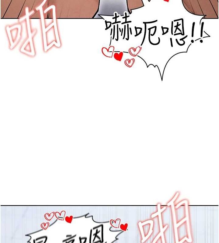 足球型男脱单指南 第10話-廁所內練等 韩漫图片161