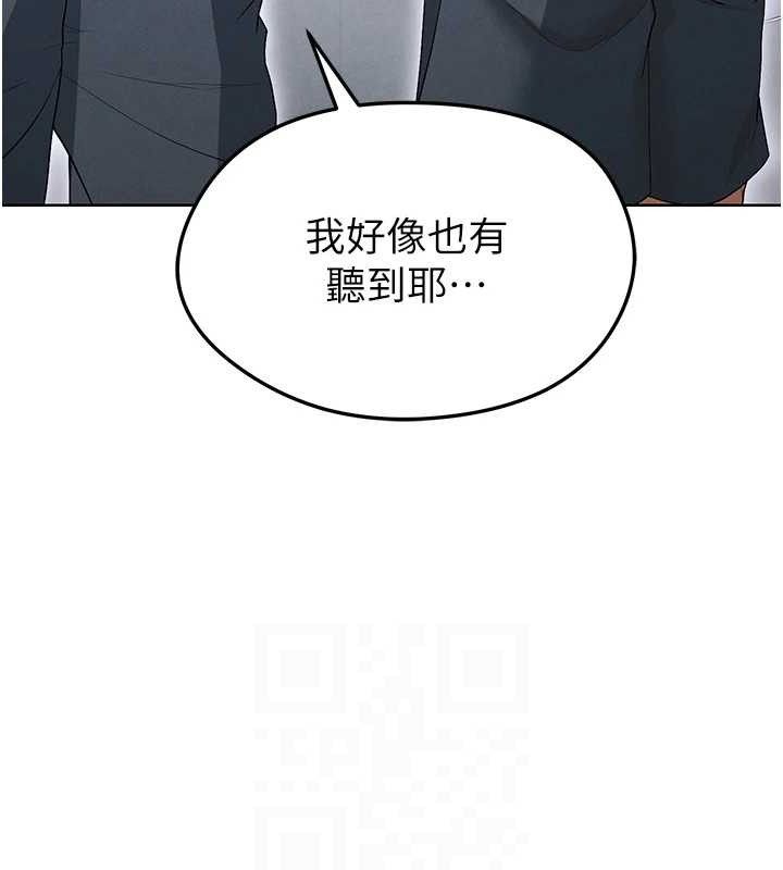 足球型男脱单指南 第10話-廁所內練等 韩漫图片90