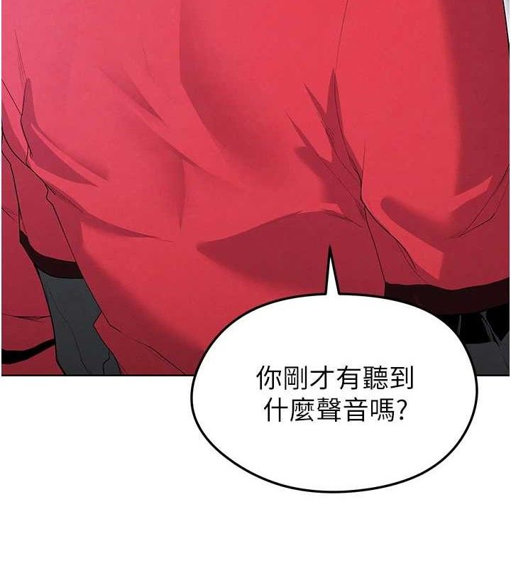 足球型男脱单指南 第10話-廁所內練等 韩漫图片44