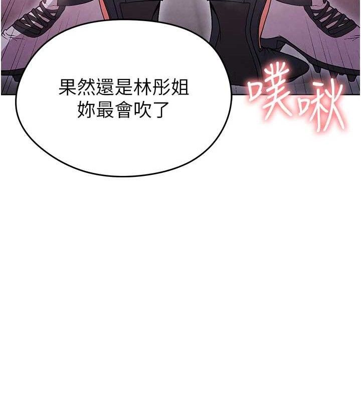 足球型男脱单指南 第10話-廁所內練等 韩漫图片129