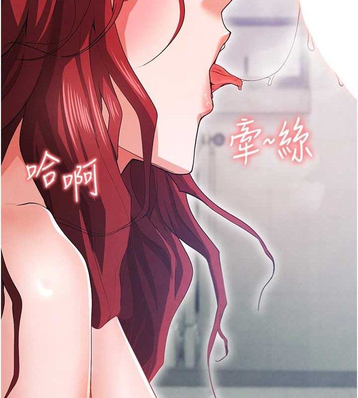 足球型男脱单指南 第10話-廁所內練等 韩漫图片134
