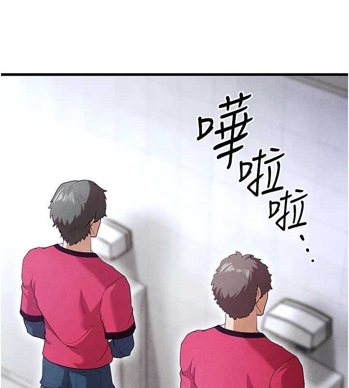 足球型男脱单指南 第10話-廁所內練等 韩漫图片7