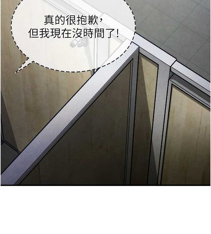 足球型男脱单指南 第10話-廁所內練等 韩漫图片9