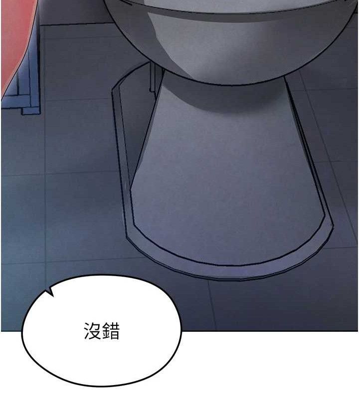 足球型男脱单指南 第10話-廁所內練等 韩漫图片25