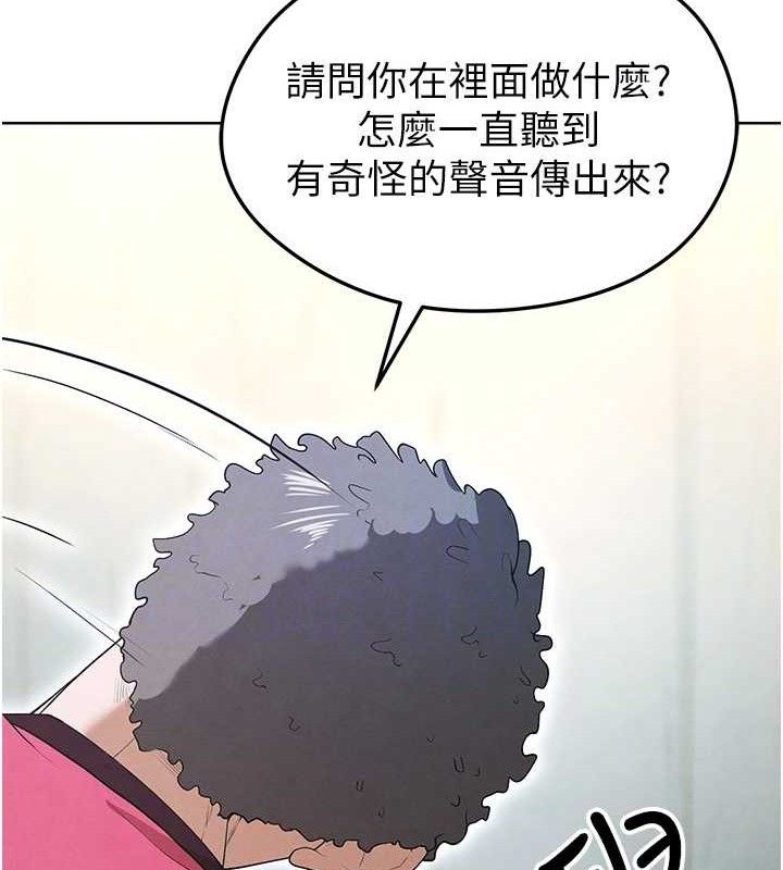 足球型男脱单指南 第10話-廁所內練等 韩漫图片99