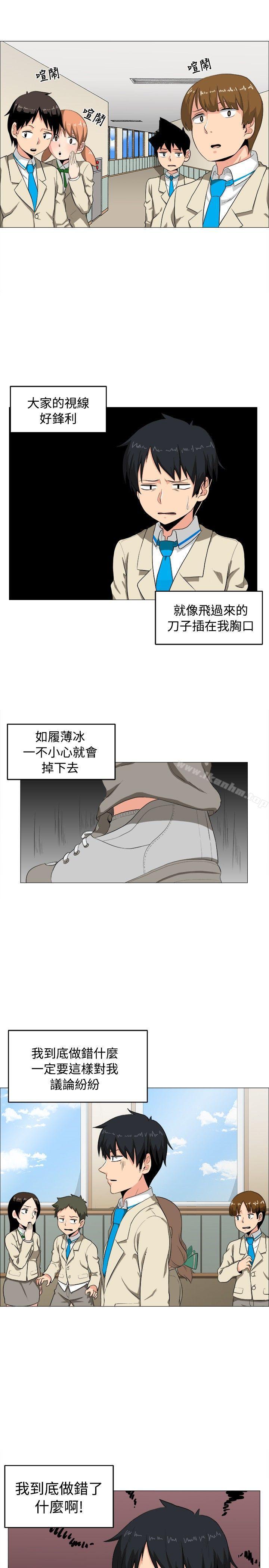 韩漫H漫画 学姊！我真的不是萝莉控  - 点击阅读 第2话 1