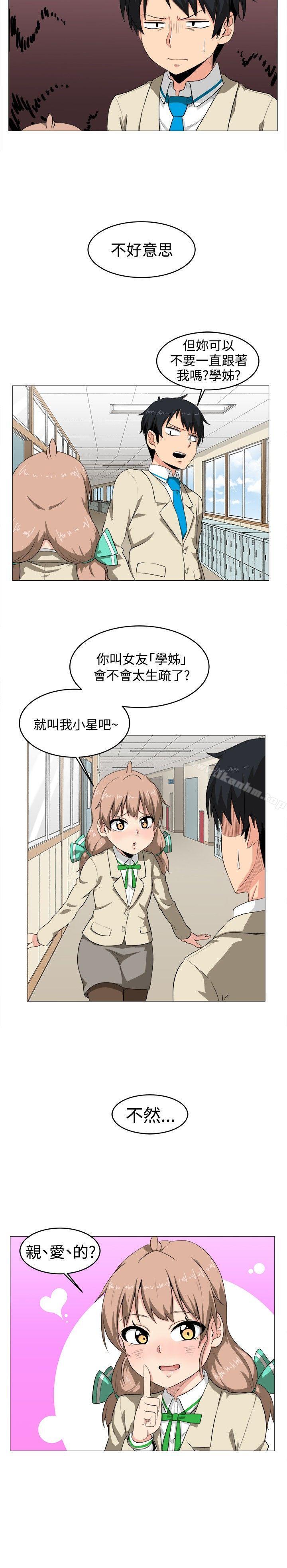 學姊！我真的不是蘿莉控漫画 免费阅读 第2话 2.jpg