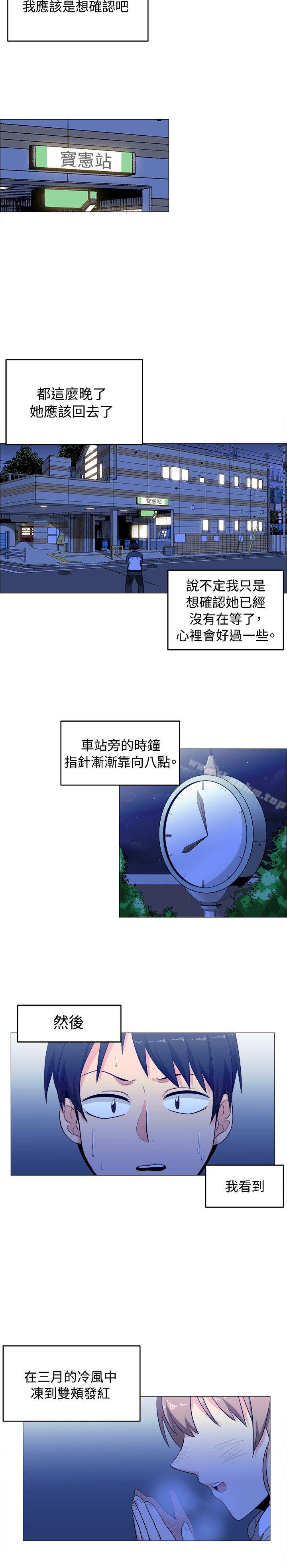 學姊！我真的不是蘿莉控 在线观看 第2話 漫画图片24