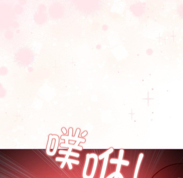 配角的生存任务 第16話 韩漫图片106