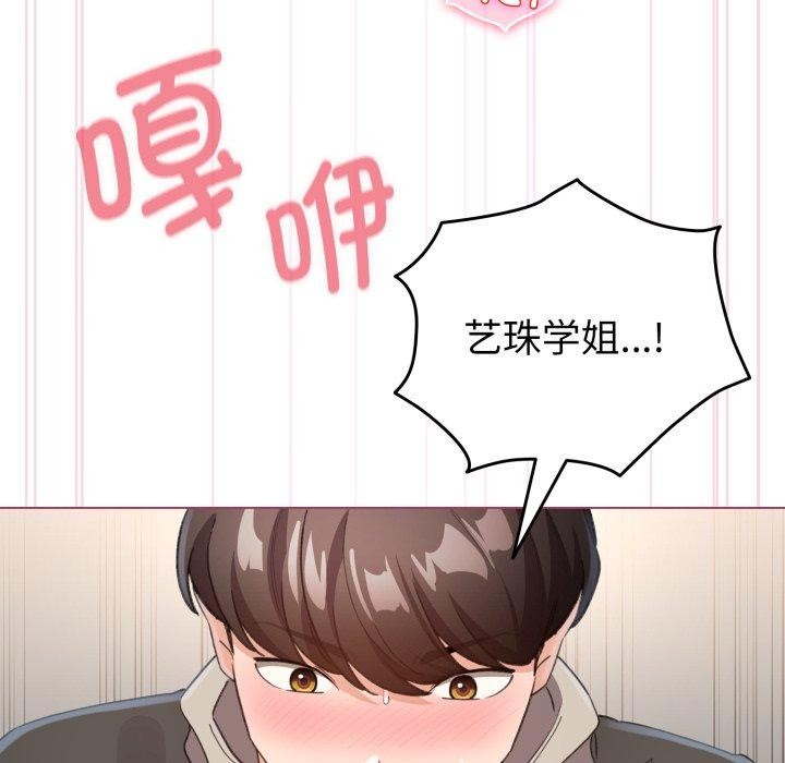 配角的生存任务 第16話 韩漫图片64