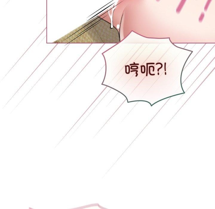 配角的生存任务 第16話 韩漫图片34