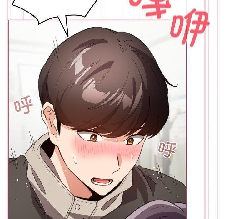 配角的生存任务 第16話 韩漫图片90