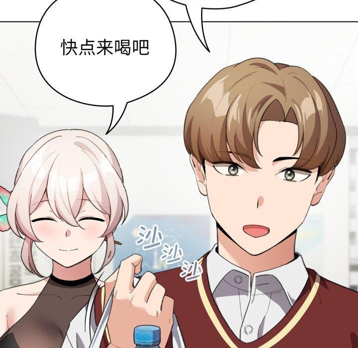 配角的生存任务 第16話 韩漫图片129