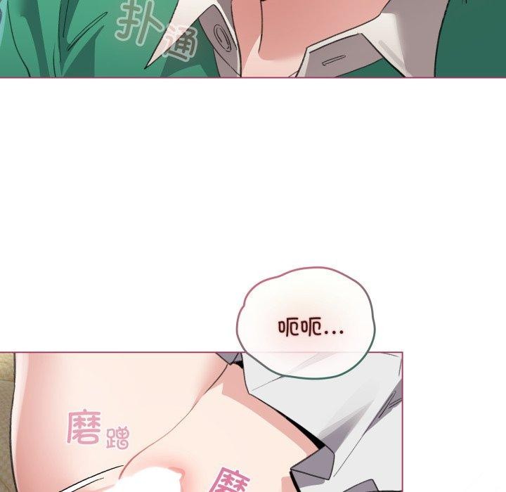 配角的生存任务 第16話 韩漫图片32