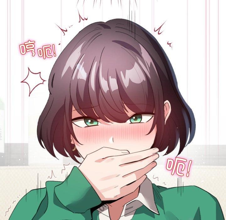 配角的生存任务 第16話 韩漫图片67