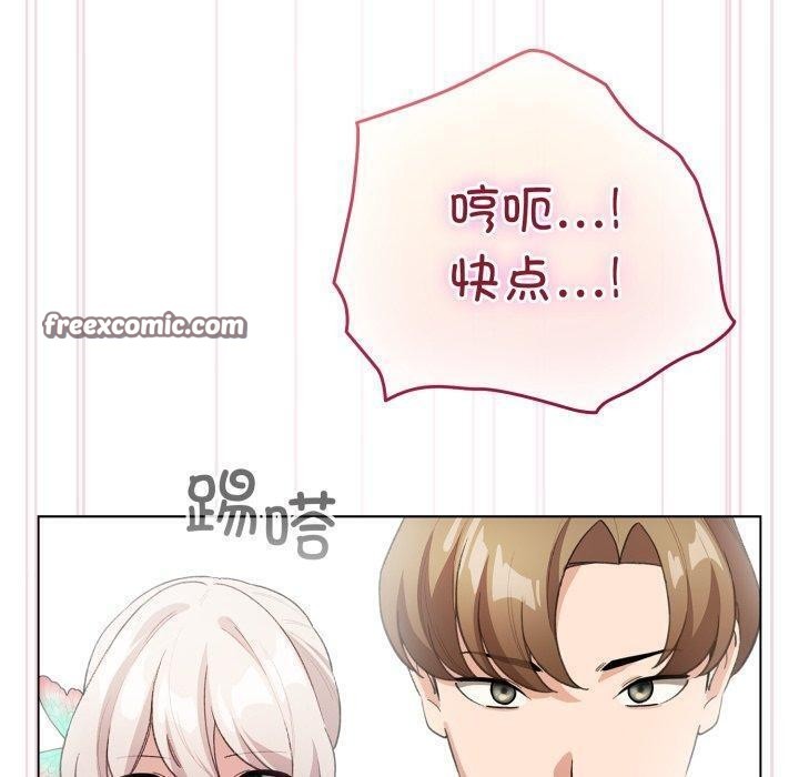 配角的生存任务 第16話 韩漫图片70