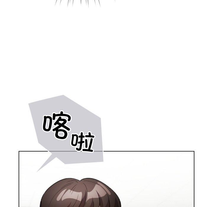 配角的生存任务 第16話 韩漫图片124