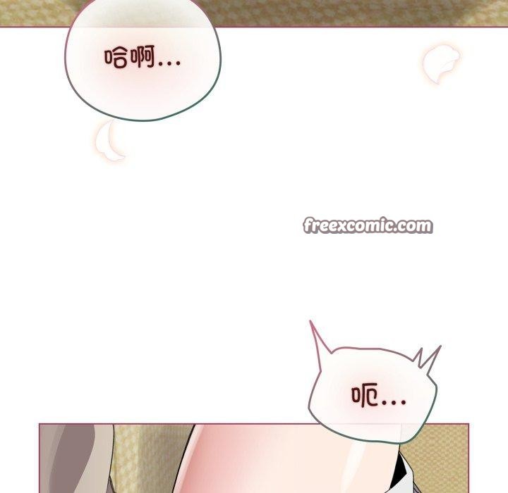 配角的生存任务 第16話 韩漫图片28