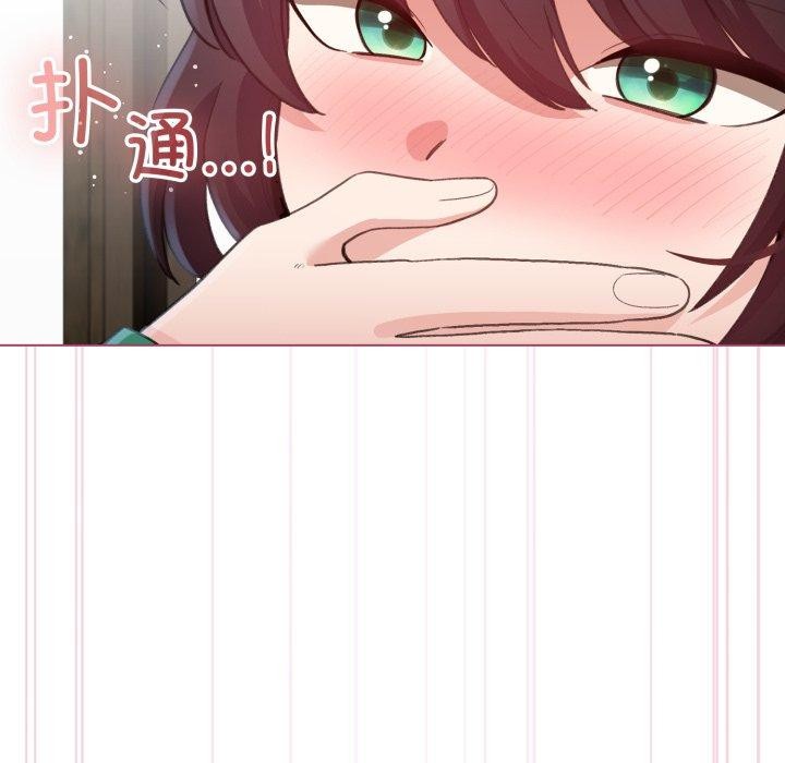 配角的生存任务 第16話 韩漫图片81